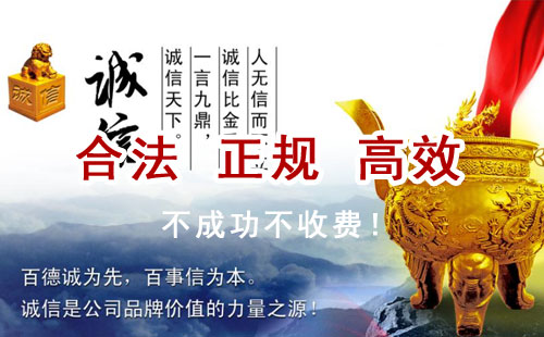 桐庐追债公司