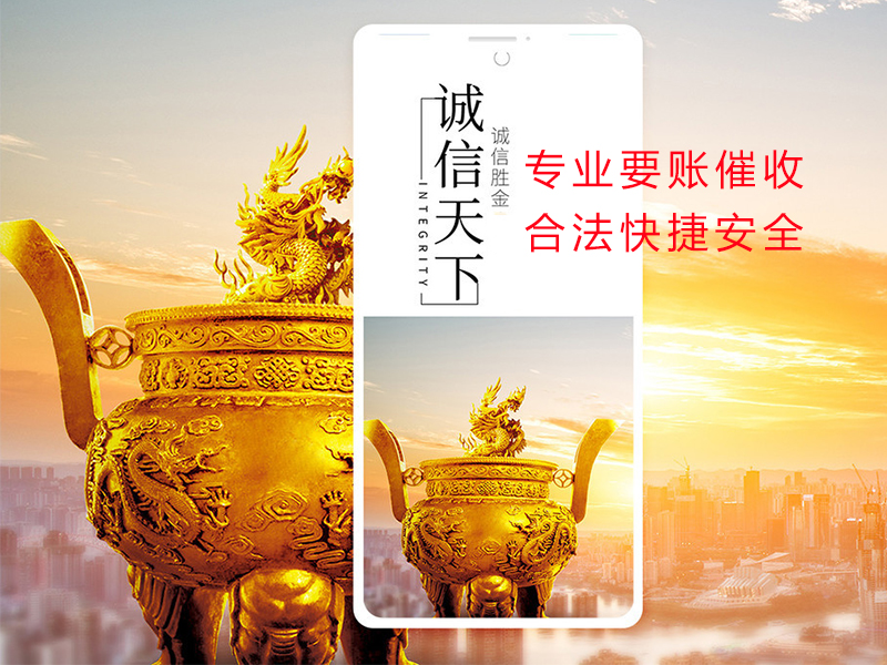桐庐清欠公司